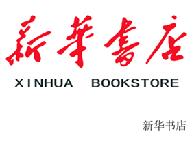 天津貨架廠(chǎng)-新華書(shū)店密集檔案閣樓貨架系統(tǒng)交工